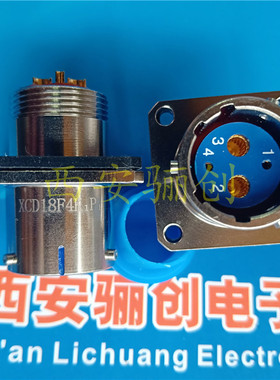 XC圆形连接器插座XC18F4K1D40 插头XC18T4Z1D40 接插件