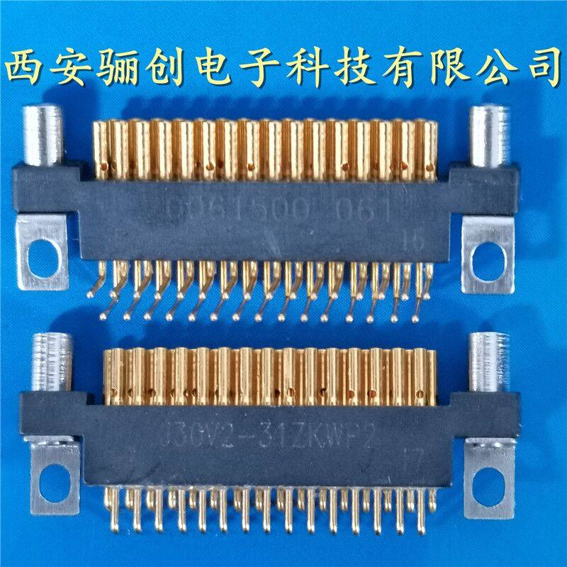 矩形连接器航空插头西安骊创新品