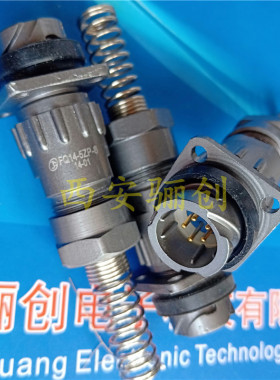 连接器FQ18-5ZP-6插头FQ18-5Z FQ18-5ZJ FQ18-5ZK FQ18-5T-8新品