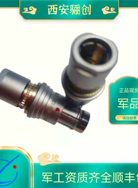 圆形连接器F1031T03J012-130  F103T03J058-130插头接插件现货