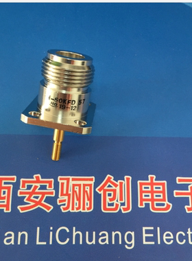 射频连接器N-50KFD57 骊创现货