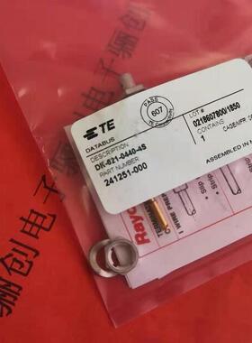 圆形连接器插头DK-621-0412-4P插座 DK-621-0412-4S接插件新品