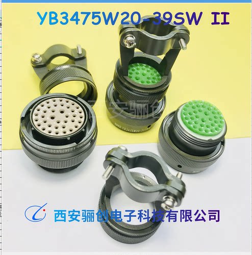 圆形连接器航空插头西安骊创新品