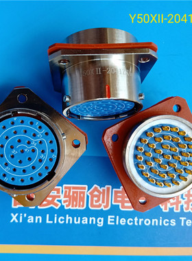 圆形连接器Y50XI-2016ZJ10S  16芯航空插座接插件新品