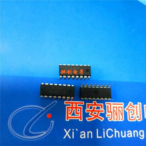 可控硅移相触发电路KJ004   KJ0041集成电路新品