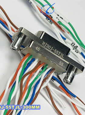 HJ30J-55ZKL-500MMHJ30J-55ZKP-30CM HJ30J-55ZKP-50CM插头插座