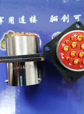 XCE圆形连接器XCE22F14Z1D40 14芯航空插座接插件新品