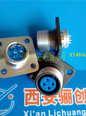 X型X14J7AJ圆形插头X14K4A X16K7AJ X22J4M3 X22K10P X16J7P新品