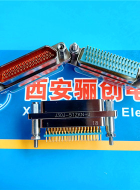 连接器J30J-51ZKN-J J30J-51ZKSL-A3 J30J-51ZKSP J30J-51ZKN插座