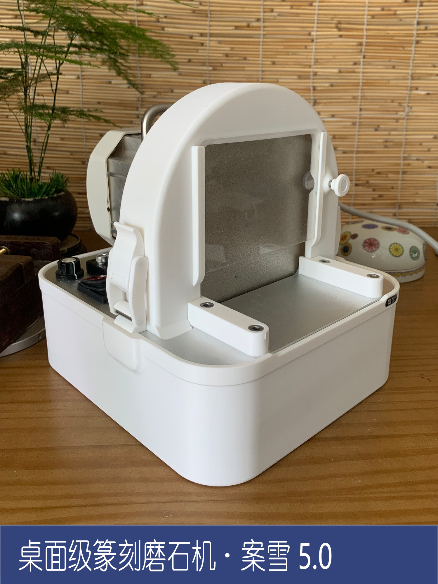 Case Snow 5.0 Seal Carving Stone Grinding Machine Water Grinding Machine Pingzhang Machine Grinding Stone Machine Diamond Grinding Stone