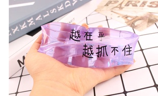 网红同款 创意趣味抓不住生日礼物送男女朋友闺蜜走形的实用礼物