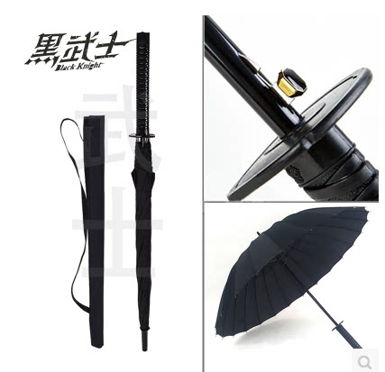 2022新款雨伞16骨超大长柄创意武士刀伞剑个性直柄防风遮包邮