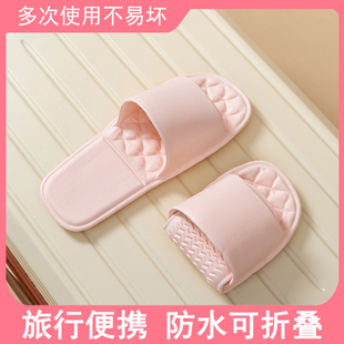 便携折叠旅行拖鞋女出差旅游酒店洗澡防滑一次性儿童凉鞋男可湿水