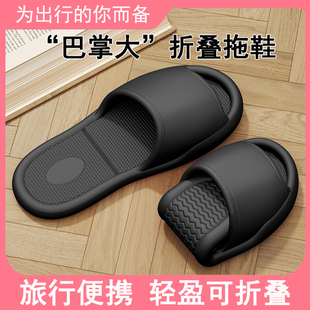 旅游防滑沙滩男出差酒店可洗澡拖鞋 女便携式 可折叠旅行一次性拖鞋
