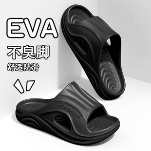 eva拖鞋 室内居家用舒适防滑防臭情侣厚底一字凉拖男 女士夏季 新款