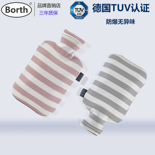泊斯尔冲腰老是手袋注水热水袋