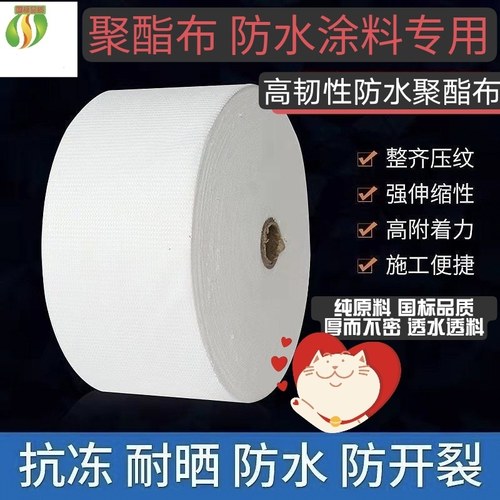 聚酯布无纺布防水专用