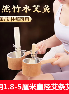 加厚大号竹制悬灸器雷火灸三伏灸