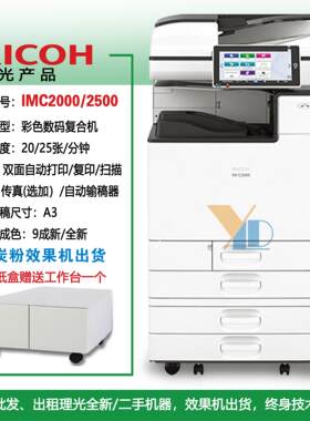 MC2024碳粉MC2024原装打印机墨粉