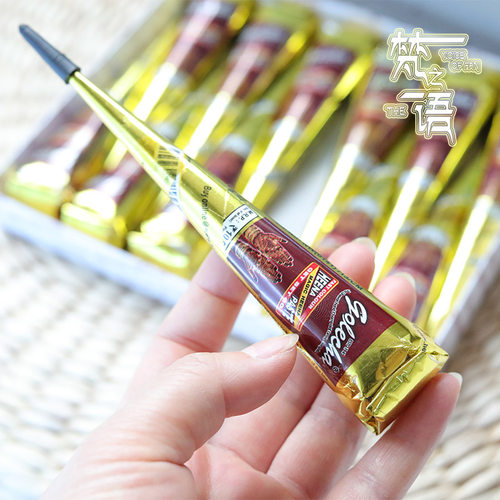 梵之语印度GOLECHA henna半植物黑红色咖色海娜临时纹身膏单支款