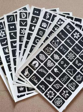网红小图纹身模板镂空贴纸贴花个性贴重复使用F201-F215