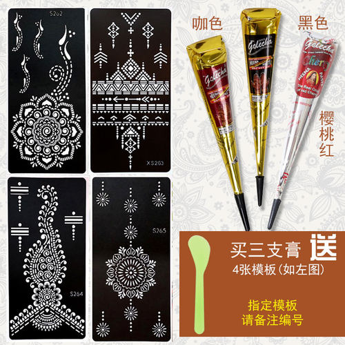 印度进口海娜纹身膏Mehenditatto