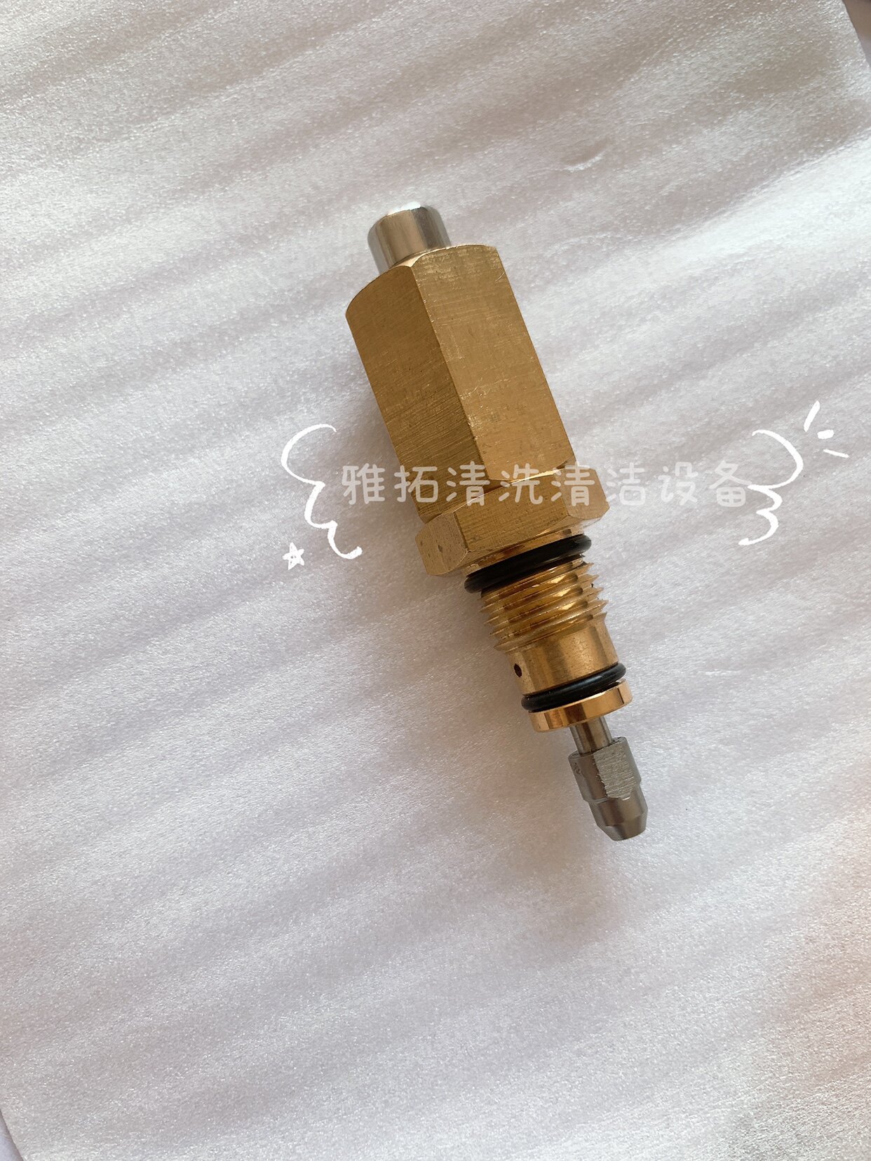 踏鲨MT18/20高压清洗机小飞鱼Ａ1/A3洗车机汇业M2刷车泵调压阀