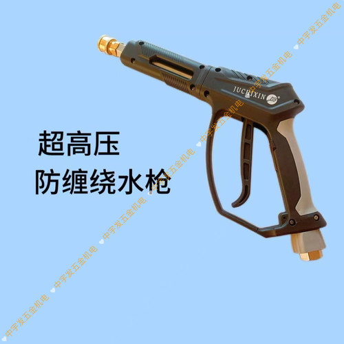致力海豚跨越者HM2.2S HT2.5GS高压清洗机洗车机水枪HK3.2 GK35