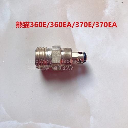 熊猫清洗机PM-360E/360EA/370/370EA洗车机泵头配件出水接头猫王