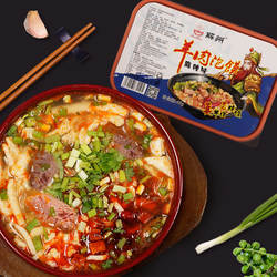 山西运城特产 解州羊肉泡馍粉丝关公故里名吃包邮