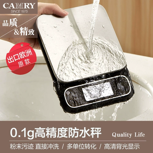 Электронная масштаба водонепроницаемые шкалы Xiangshan Kitchen Scale Выпекать электронное взвешивание.