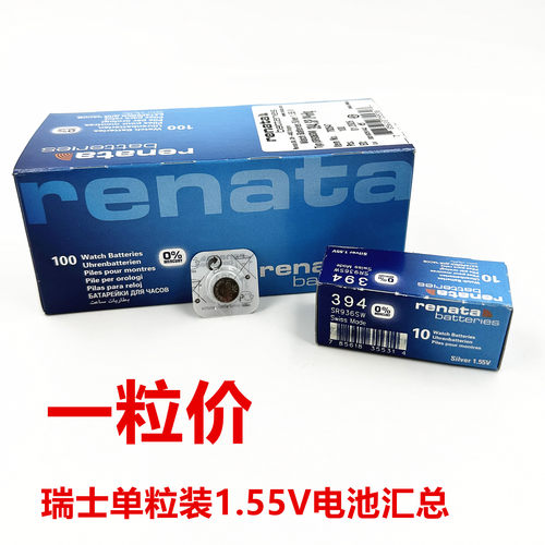 瑞士电池364/377/371/