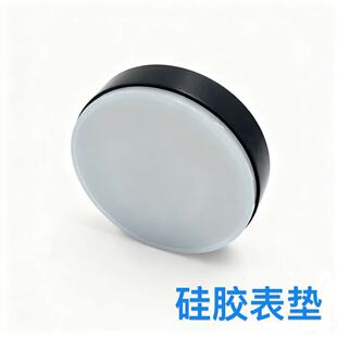 修表工具 手表维修硅胶垫 修表保护垫机芯垫手表保护座大皮垫表座