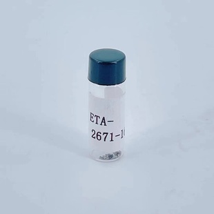 ETA2671整机芯套装螺丝 一套16粒装 夹板 大钢轮 小钢轮等