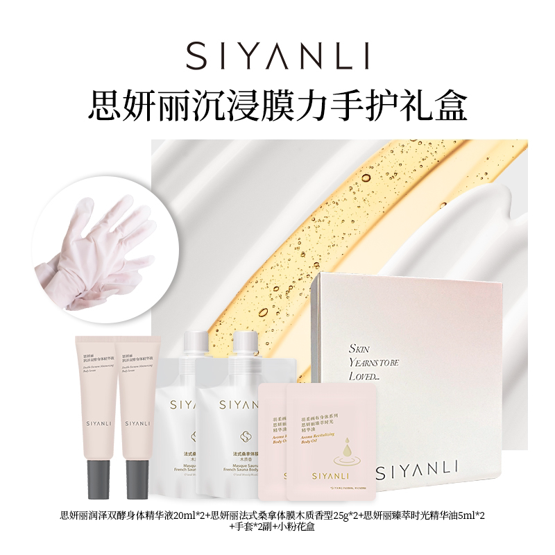 菲诗小铺金盏花清润爽肤水化妆水女补水保湿清爽二次清洁官方正品_虎窝淘
