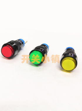永前电气12MM指示灯 LA128A（LAS2） 12V 24V 220V 按钮同尺寸