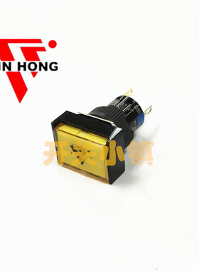 金宏电器16MM防水带灯复位按钮开关 JH K16-291Y 5脚长方形 黄色