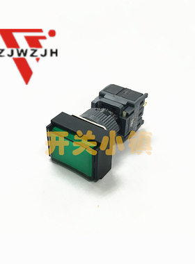 金宏电器16MM防水复位长方形按钮 F16-17F1WBG 绿色4脚无灯按键