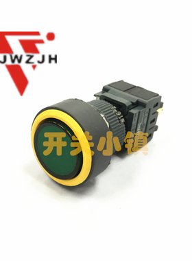金宏电器16MM防水复位按钮开关M16-271 绿色带灯按键 M16-11F1LBG