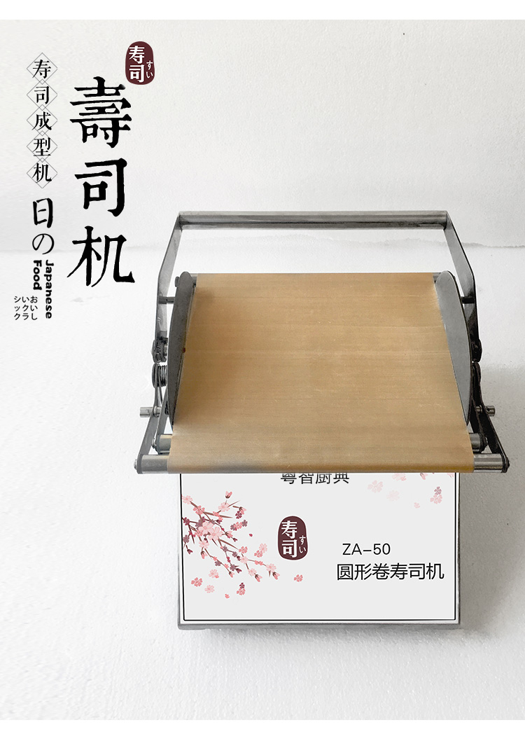 粵智廚典卷壽司機抖音料理DIY廚房用具烹飪小工具自動包不銹鋼快