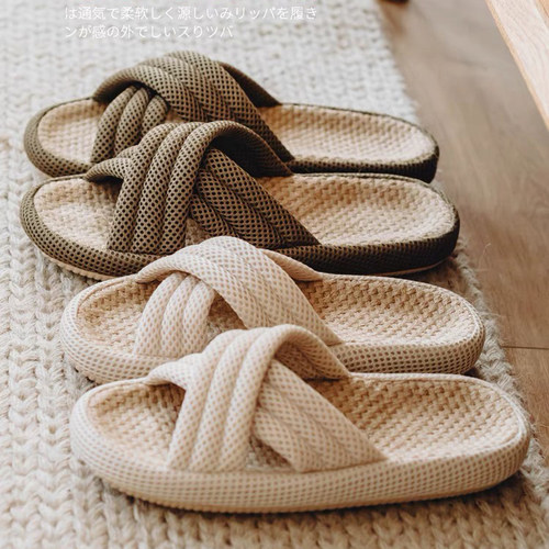 日式厚底防臭吸汗透气亚麻拖鞋