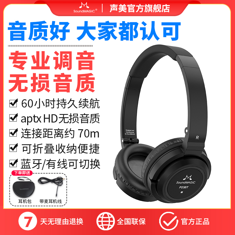 头戴式蓝牙耳机超长续航触控操作