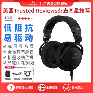 SoundMAGIC Shengmei HP151 Закрытая гарнитура На наушники с высоким звуковым подключением.