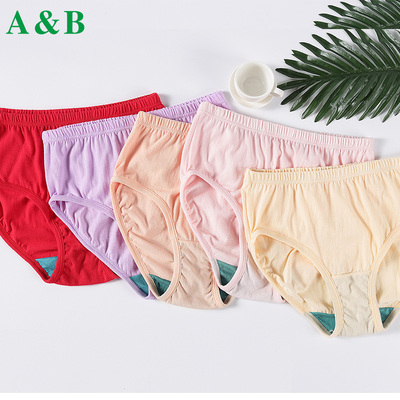 ab内裤女纯棉高腰抗菌22