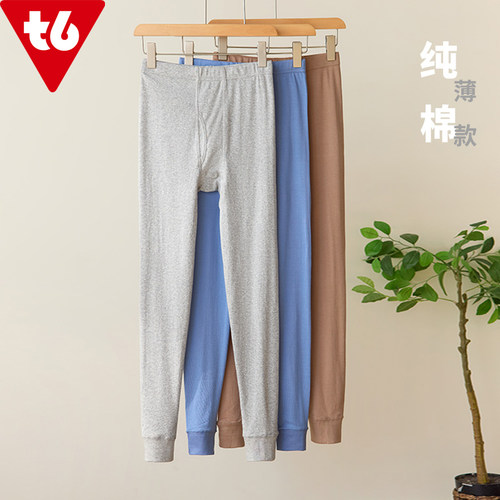 男士秋裤100%全棉纯棉保暖裤