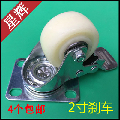 双轴承万向轮深圳市脚轮