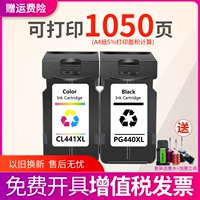 Применимый Canon PG440 Ink Box TS5140 MG2180 3640S Принтер MG3540 3180 2140 2240 3140 MX514 524 378 374