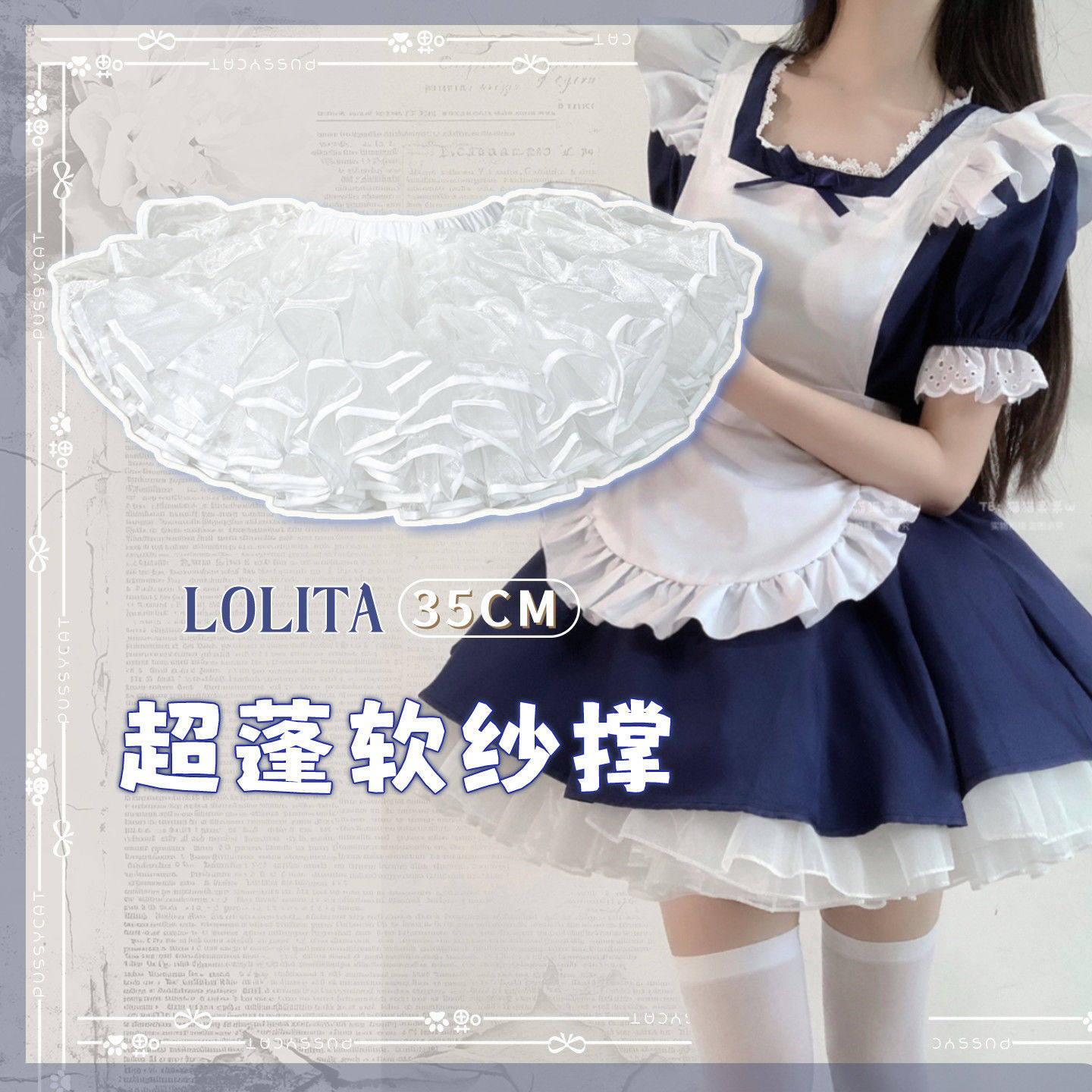 裙撑lolita超暴力狗短无骨撑软纱撑洛丽塔天使女仆蓬蓬裙南瓜裤撑