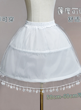 裙撑lolita洛丽塔带星月纱花嫁卡门暴力日常可调节星星衬裙鱼骨撑