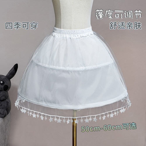 裙撑lolita洛丽塔带星月纱花嫁卡门暴力日常可调节星星衬裙鱼骨撑